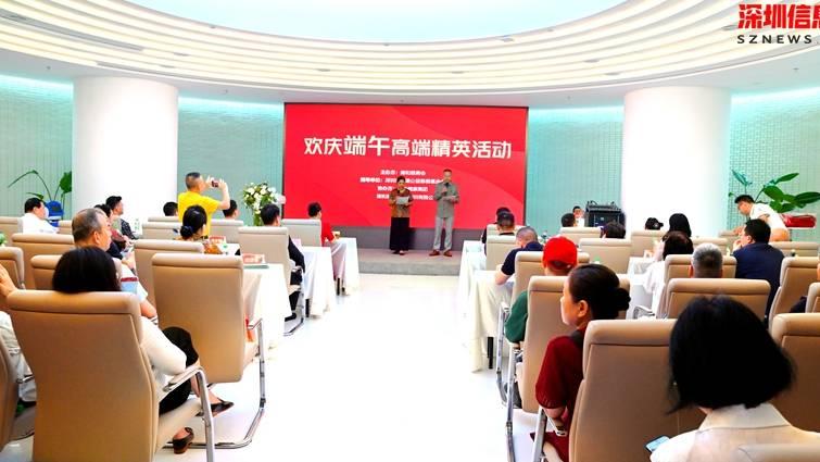 雍和慈商会举办欢庆端午高端精英活动