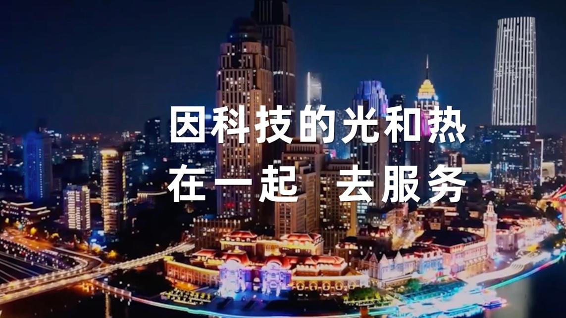 鸿蒙与开发者在一起，打造科技向善的中国样本