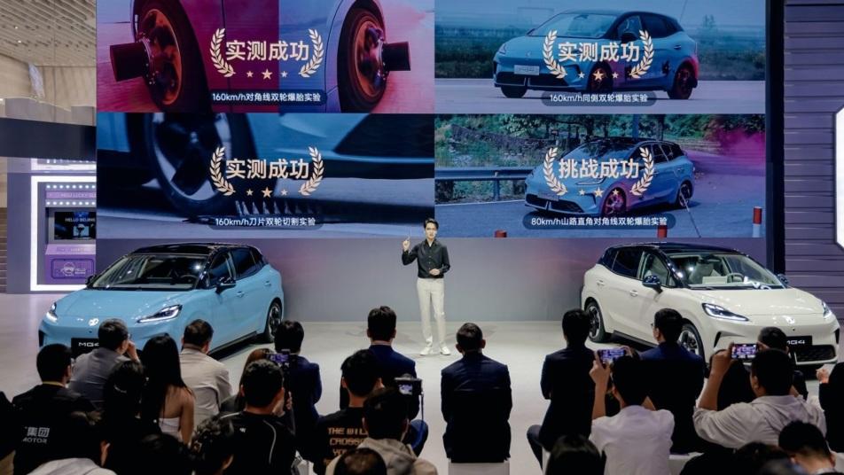 北京车展2026款MG4上市 6.58万配半固态电池