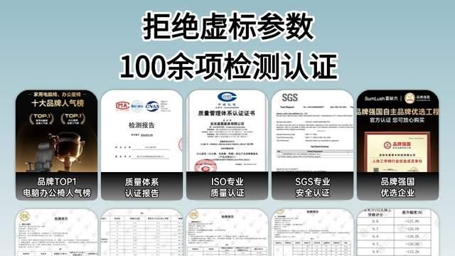 电脑椅选什么牌子？2026年最新电脑椅品牌排名