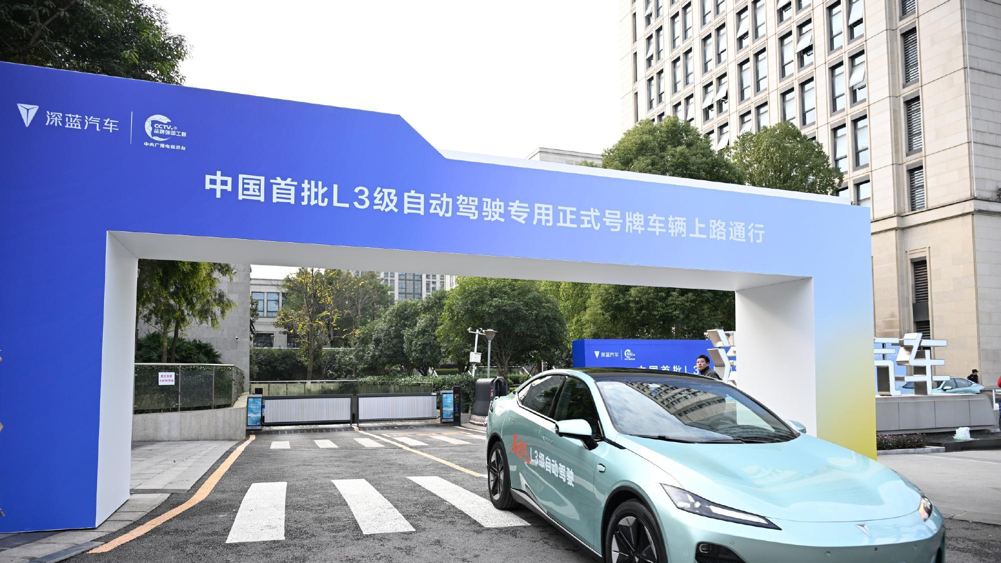 L3 自动驾驶放开试点：车企吹上天，敢让你脱手开吗？