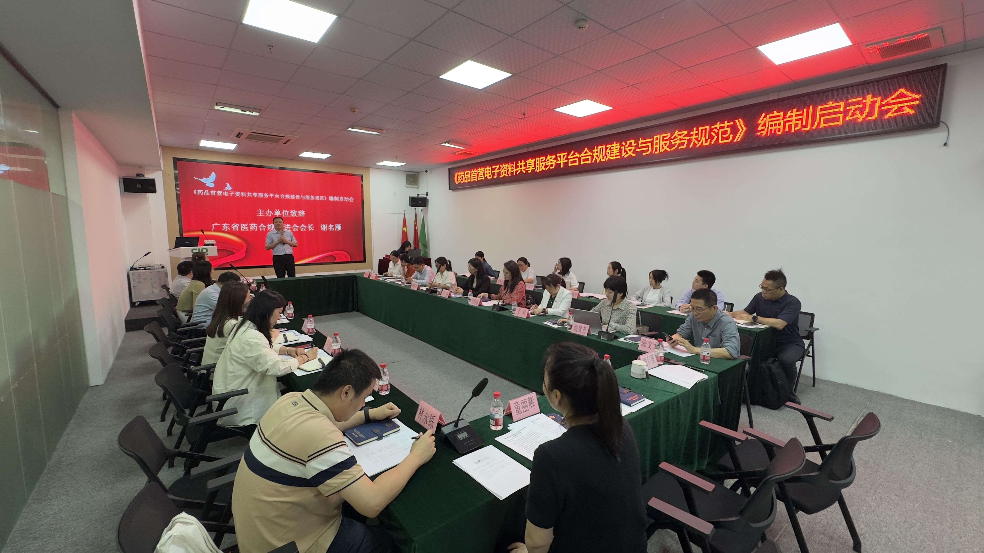 共筑数字基座·赋能首营未来