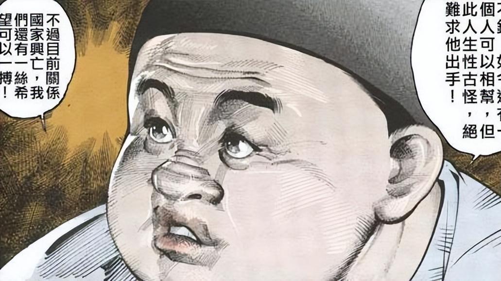 用剑的步惊云，为何跑去学魔刀？