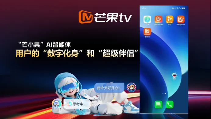 战鼓为谁而鸣——湖南广电“核心战术”打磨记
