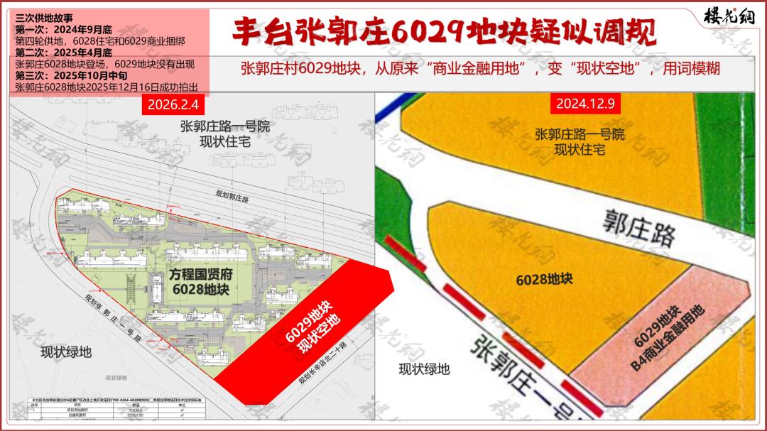 中建智地，打出第二张牌