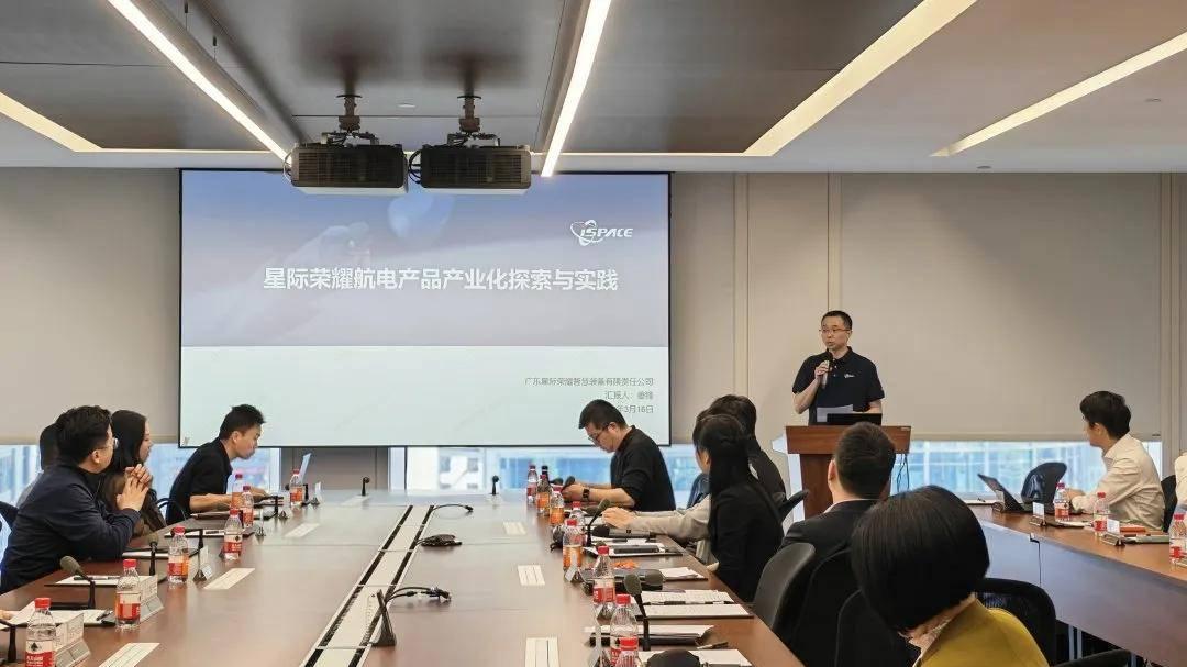 2026第二届商业航天产业发展大会暨商业航天企业走进平安投融资专题活动隆重举行