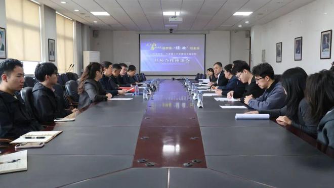 垣曲县与大连理工大学建设工程学院举行县校合作座谈会