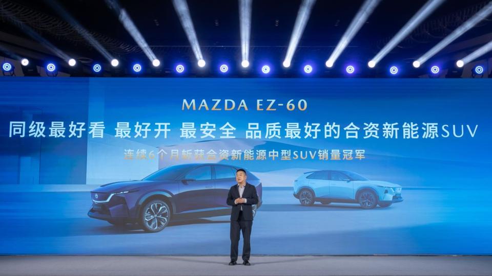 梁家辉这次没骗人！马自达EZ-60马年版上市 真·不塞车了？