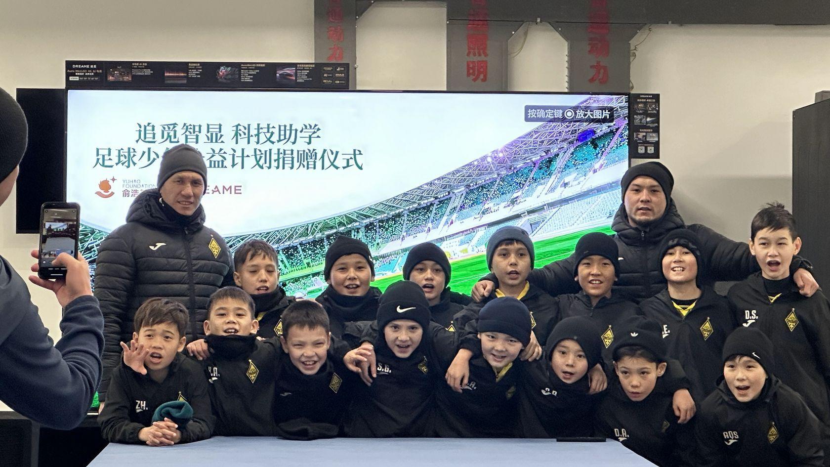 Dreame TV Empowers Footballers