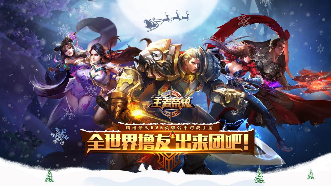 王者荣耀：王者麻将常驻玩法