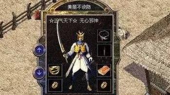 热血传奇：老百区 vs 老区BT圣战头盔大赏，还夹杂了2个尴尬属性！