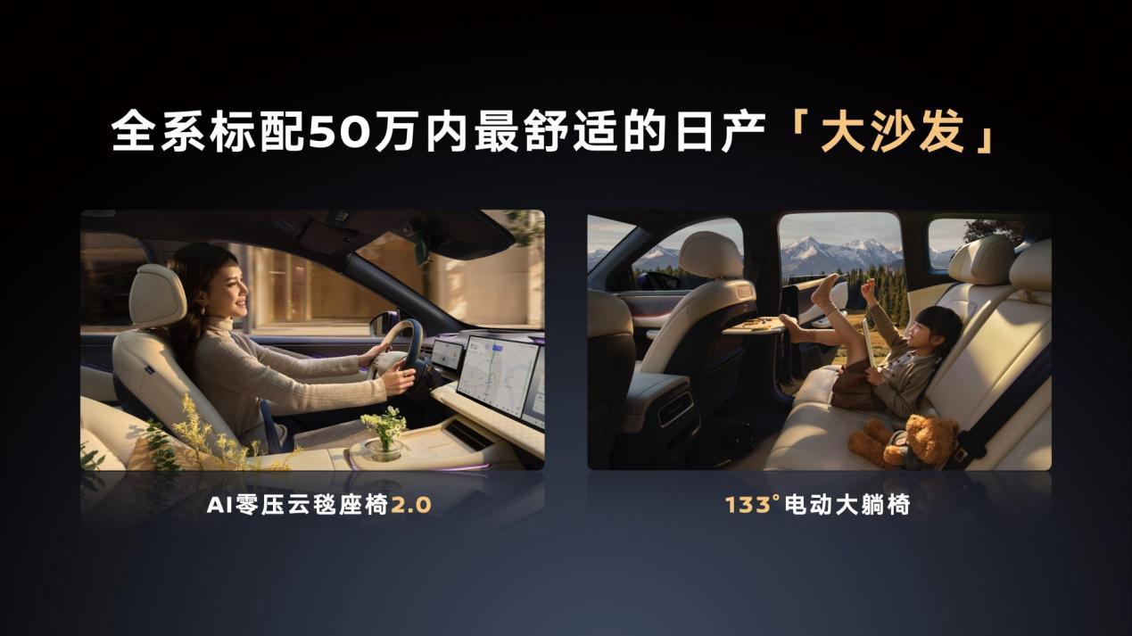 15万级合资燃油SUV颠覆者，东风日产NX8增程260Pro上市限时权益价15.99万元