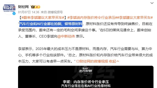 PC硬件全线告急！电源与散热器也扛不住了？装机成本再增
