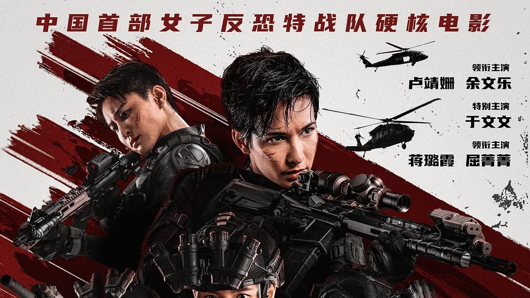 《抓特务》空降端午档，市场有着落了