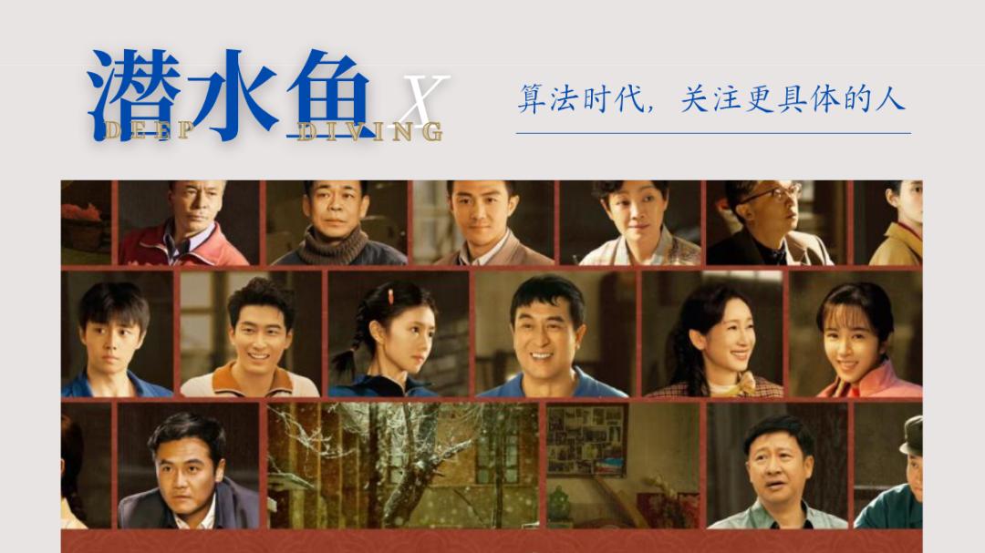 《主角》撞上了长剧的斩杀线