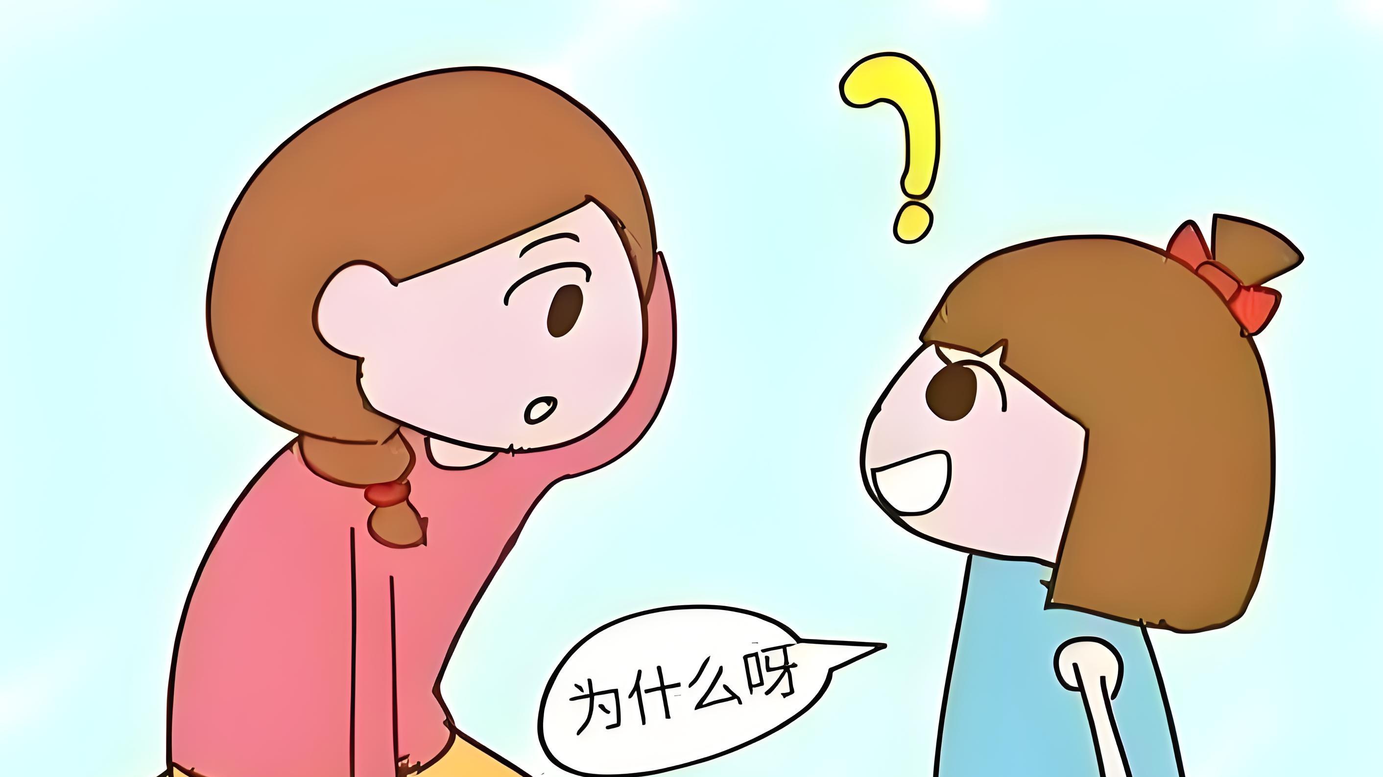 孩子总问“为什么”？恭喜你！
