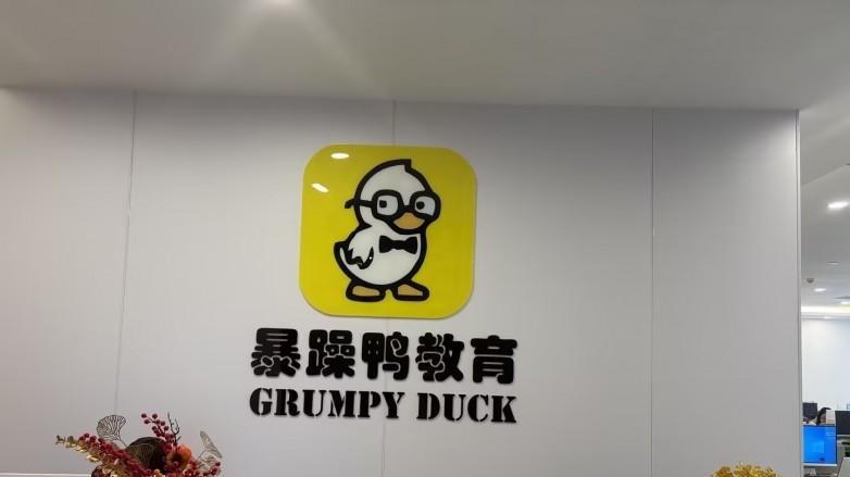 暴躁鸭雅思学员徐磊：休学之后，我想重新把英语这件事做好