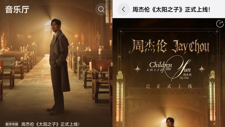 华为畅享90狂销百万，用鸿蒙专属超高清音频听杰伦新专太顶了！