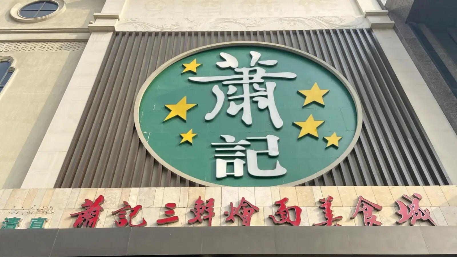 为啥河南人爱吃烩面？