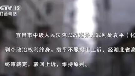 男子因吃醋，勒死女友后写日记伪造殉情现场，获死刑