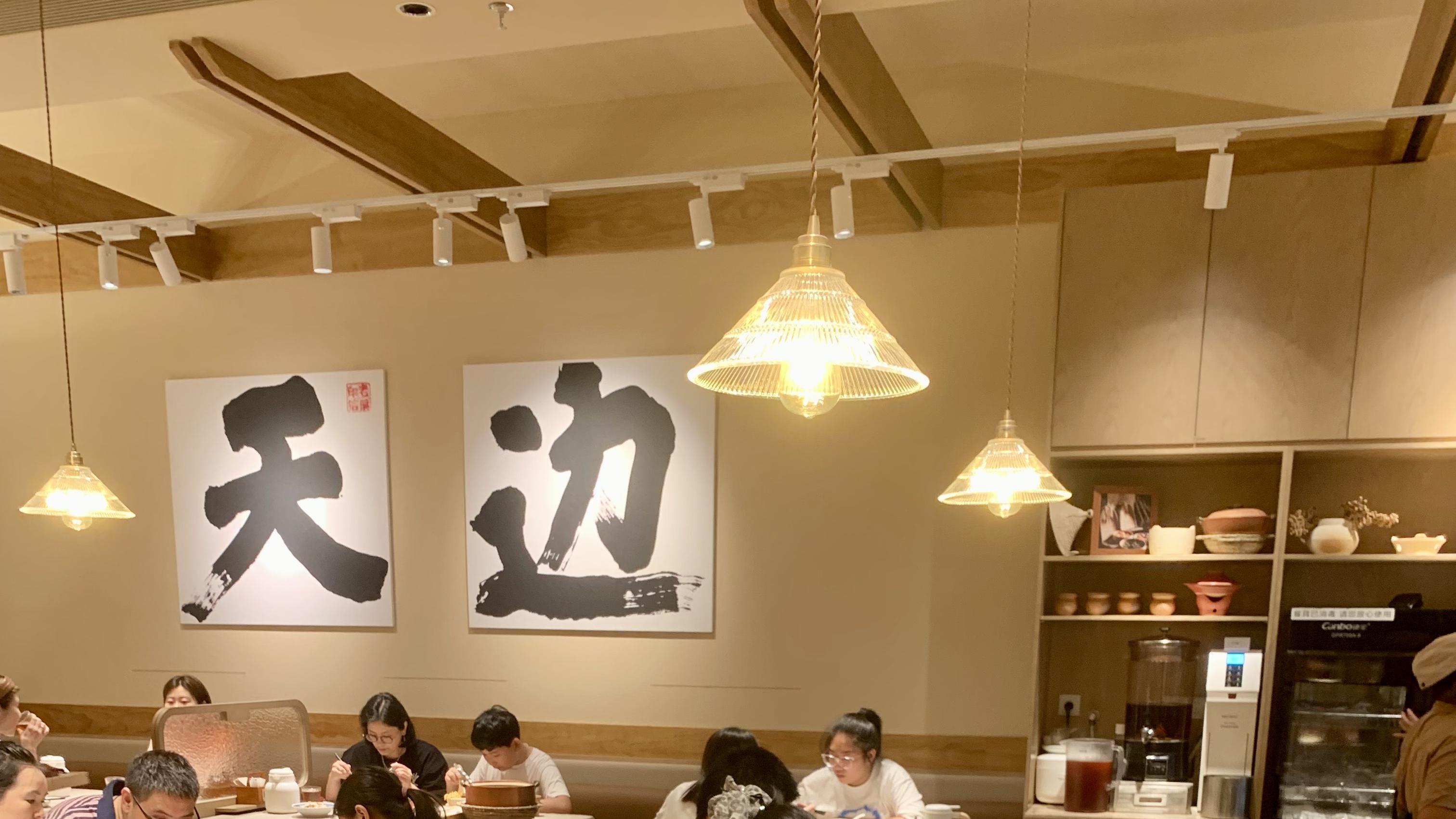 天边砂锅焖面深圳“悄悄”开了两家店？用餐高峰期天天排队等位，口碑褒贬不一