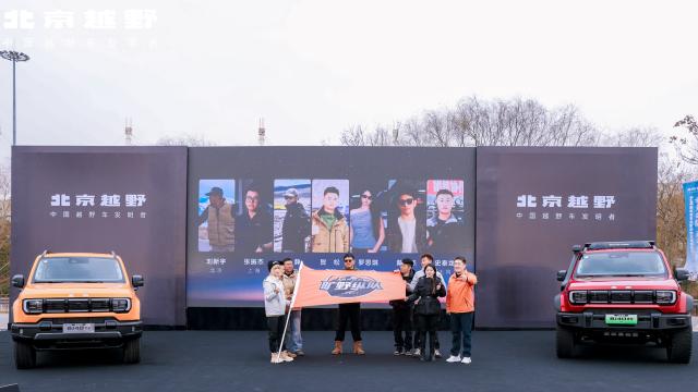 中国男篮队长赵睿代言BJ40增程赤兔版，官方指导价27.98万元