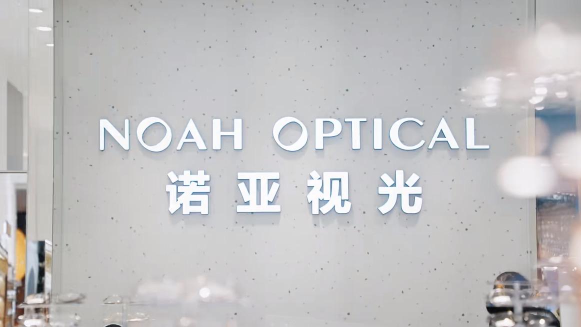 2026年5月｜广州眼镜店TOP8推荐专业验配与品质服务指南