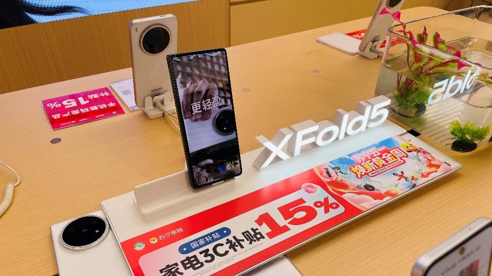 AI家电提质不提价！苏宁易购启动五一大促