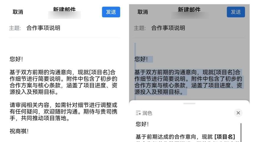 谁还手动写纪要啊？鸿蒙版企业微信又更新，AI帮你“快乐摸鱼”！