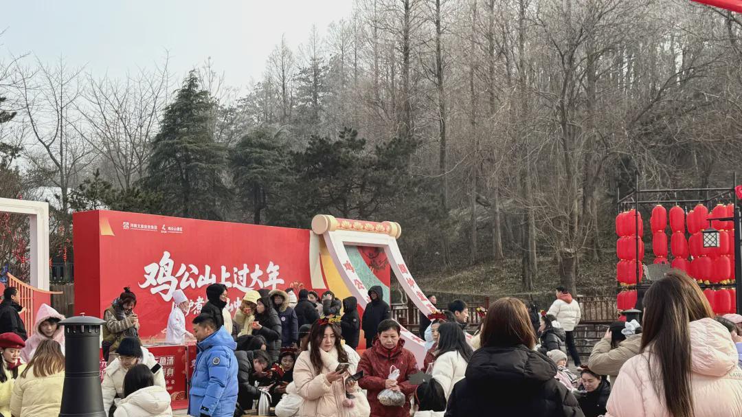 一元鱼汤暖年味，解锁鸡公山景区春节活动新玩法