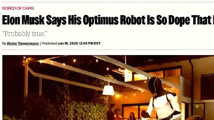 马斯克称特斯拉将转型为机器人公司，量产却陷困境