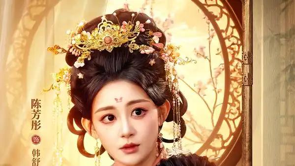 《贤妃今天也在咸鱼》值得一看，躺平哲学与逆袭人生且笑点密集。