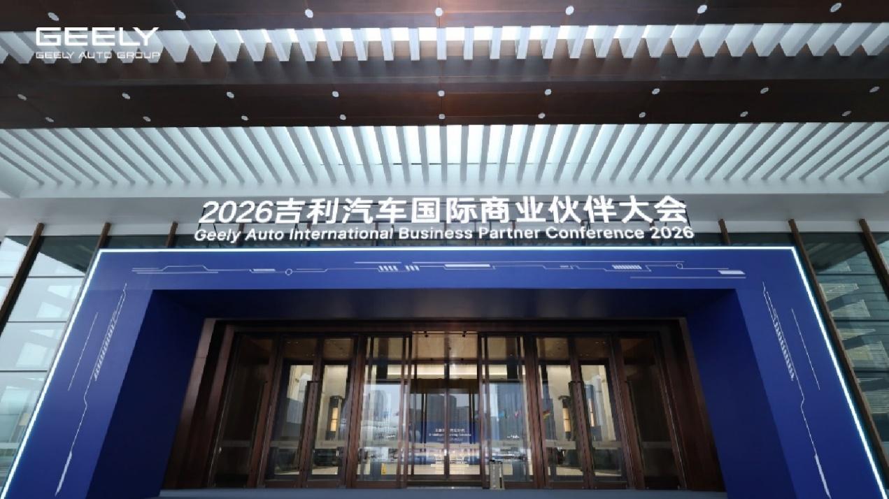 400万辆之后，“一个吉利”出海