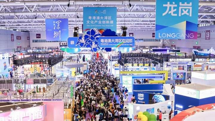 公告丨关于举办第二十二届中国（深圳）国际文化产业博览交易会的公告
