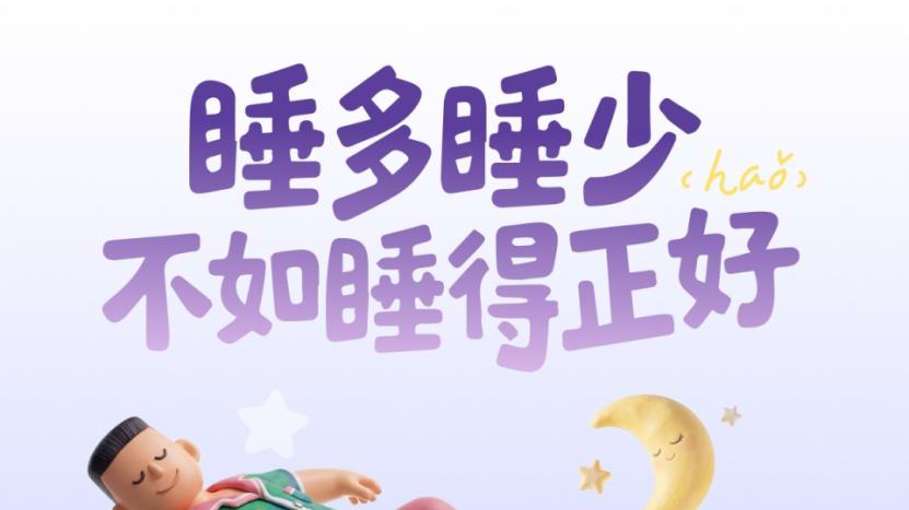 智能手环怎么选？2026年新一代华为手环 11系列你值得拥有