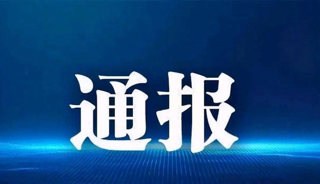 简直黑社会行为！山西国企董事长欠款不还，还上门殴打他人