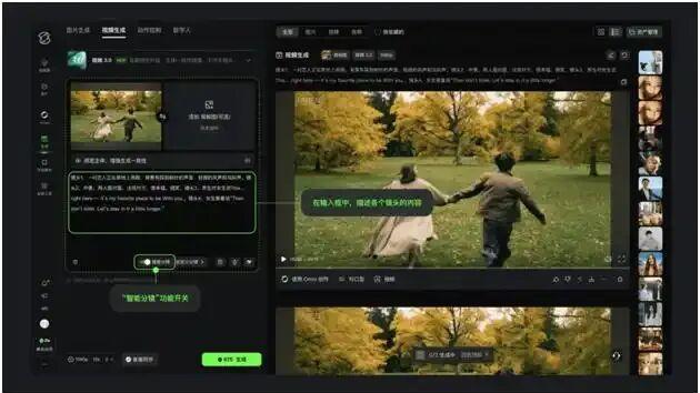 AI诚不欺我，普通人也能圆电影梦！