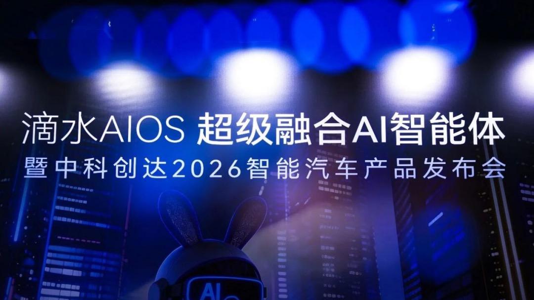 AI原生，操作系统的下一个主战场