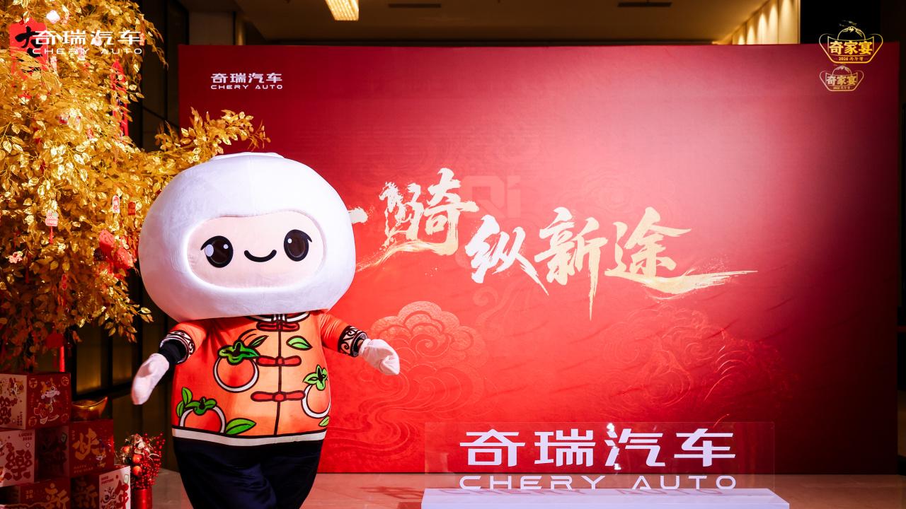 在成都的这场“家宴”里，我看到了奇瑞的真诚与野心