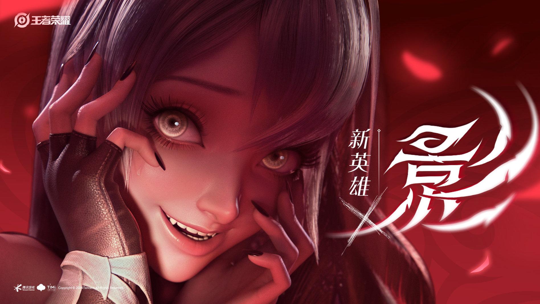 王者荣耀：蚩奼二次削弱，强度回归让对抗路更公平