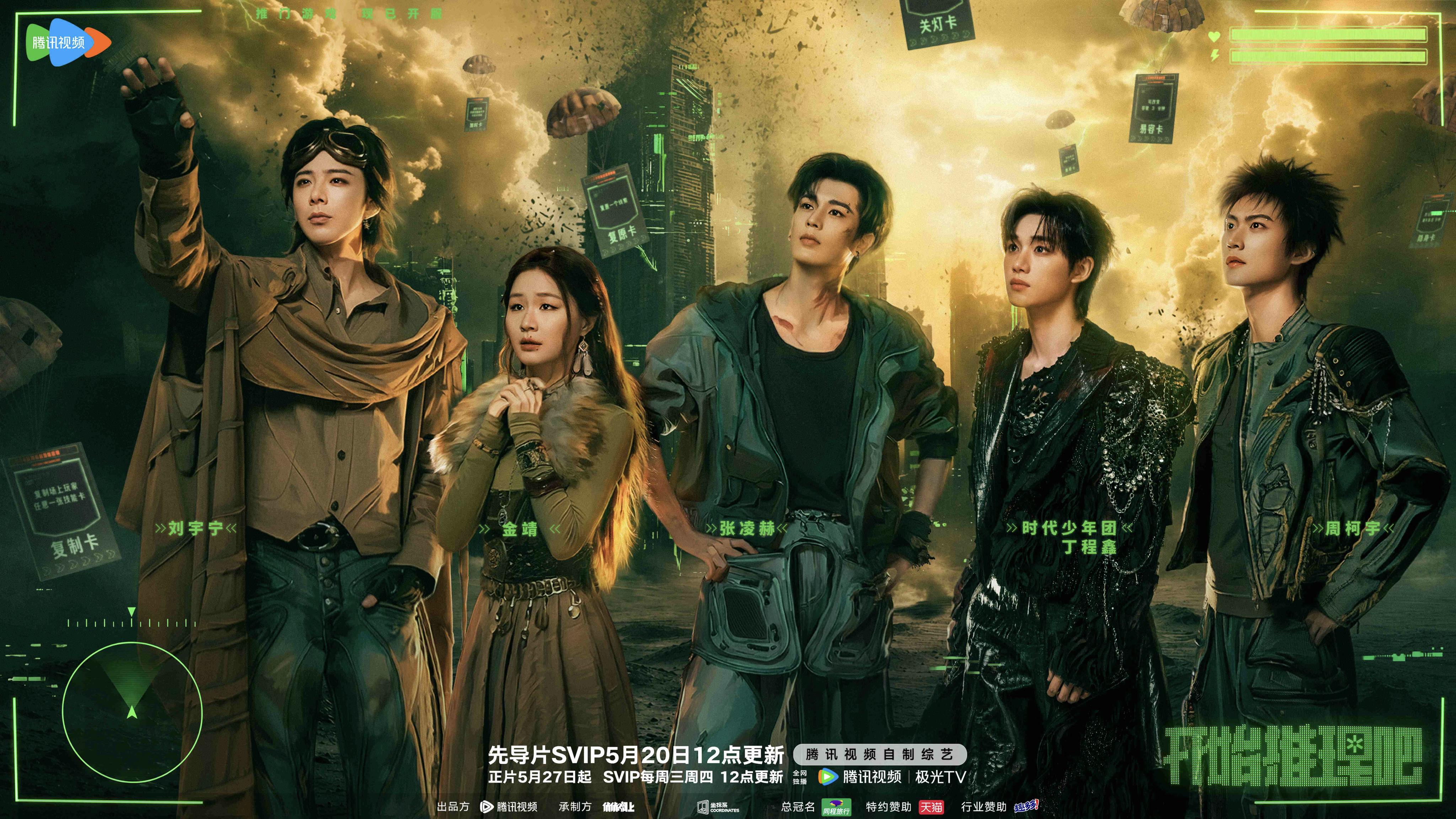 《开推4》全员正式进入推门游戏！豪门大戏轮番上演，高能不断！
