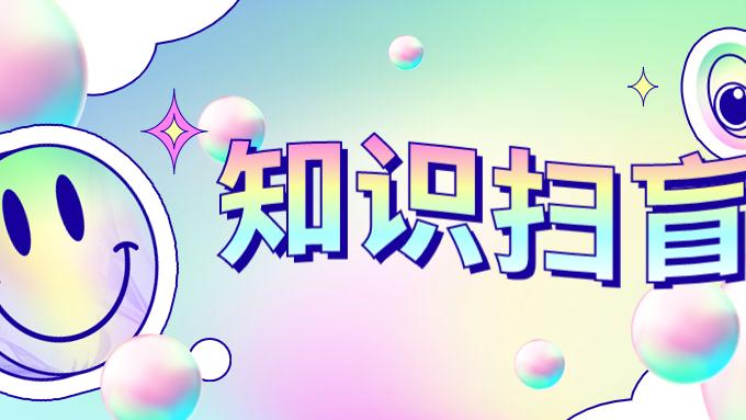 算法备案中的《安全自评估报告》怎么写