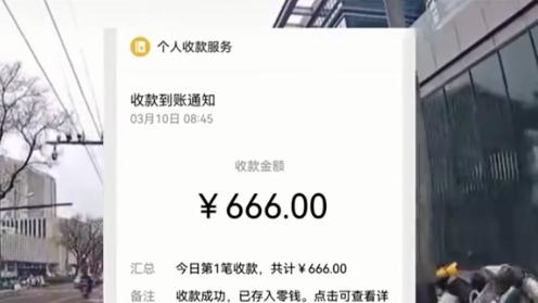 手机遗落网约车乘客转账666元，网友：失主大气，司机值得