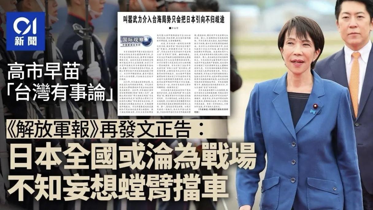 日本是否会在未来点燃战争导火索？看看历史就明白了