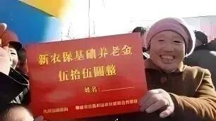 金仲兵：削峰填谷，提高农民养老金