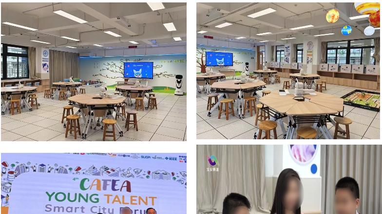 英荔创造学堂助力中小学人工智能实验室建设
