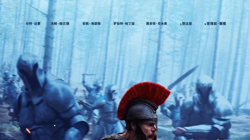 诺兰新作《奥德赛》定档8月14日 主创七月来华开启内地宣传