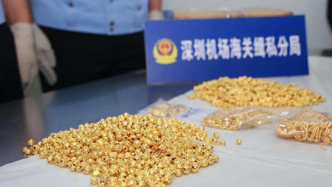 深圳破获一起特大走私黄金出境案，案值7800万元，11名主要犯罪嫌疑人，全部落网！