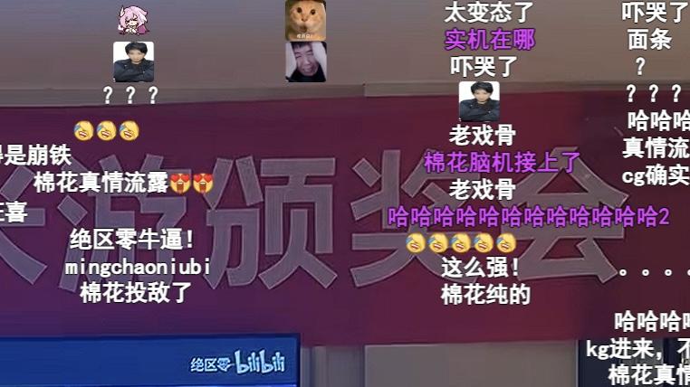 米游春晚嗨翻全场，三大主播同台合体花式整活，节目效果拉满了！