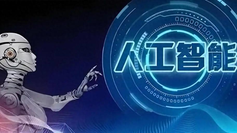 AI取代不了什么？